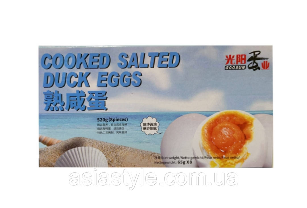 Готові солоні качині яйця, Duck egg salted, Tm Goosun, 520 г, 8 шт, ч