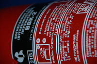 Перезарядка огнетушителей. Киев. Быстрее ветра!