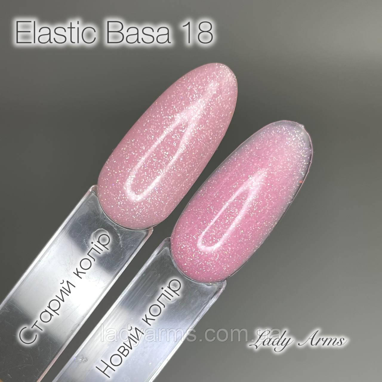 018 ELASTIC rubber base 008 грамів