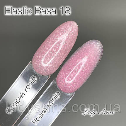 018 ELASTIC rubber base 030 грамів, фото 1