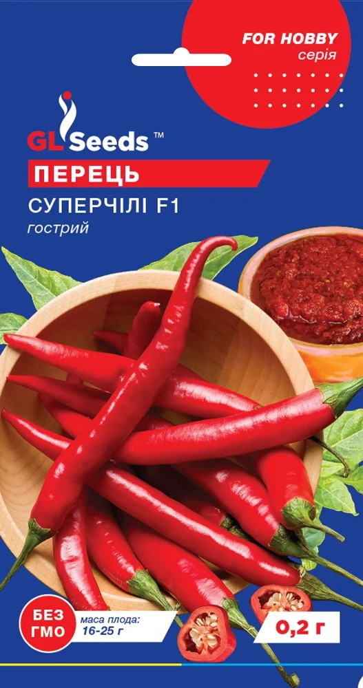 Перець гострий Суперчілі F1 0,2 г Glseeds, фото 1