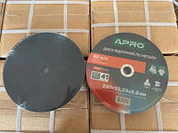 Диск відрізний за неіржавкою сталі (Ceramic) 230х2.0х22.2 мм (5 шт.) APRO PRO