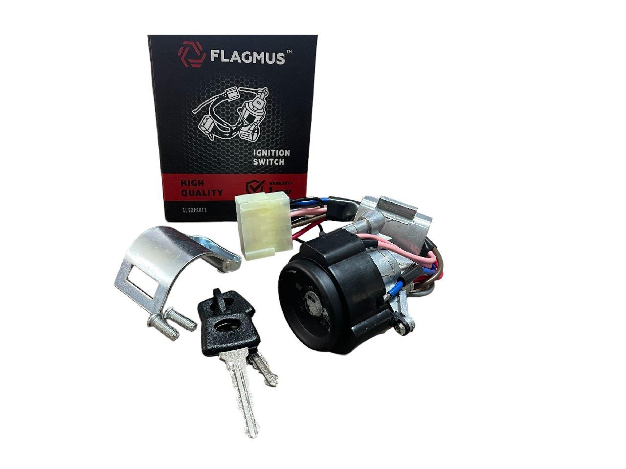 Замок запалювання ГАЗ-3110 8 конт. FLAGMUS