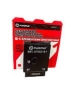 Регулятор напруги ВАЗ 2101-06 (591.3702 з індикатором) FLAGMUS