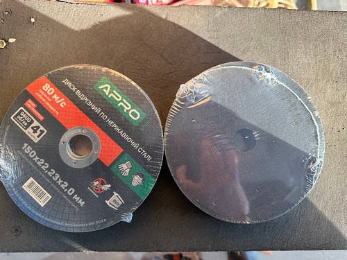 Диск відрізний за неіржавкою сталі (INOX) 150х2.0х22.2 мм (10 шт.) APRO, фото 1