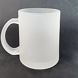 Чашка, кухоль напівпрозорий "Фрозен" "Іній", Frozzen, 300 мл. Матова снутрі, глянсова зовні. Якість!, фото 3