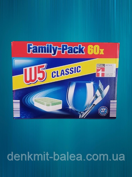 Таблетки для посудомийних машин W5 Classic Geeschirr-reiniger Tabs 60 шт.