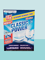 Таблетки для посудомийних машин Класик W5 Classic 60 шт.