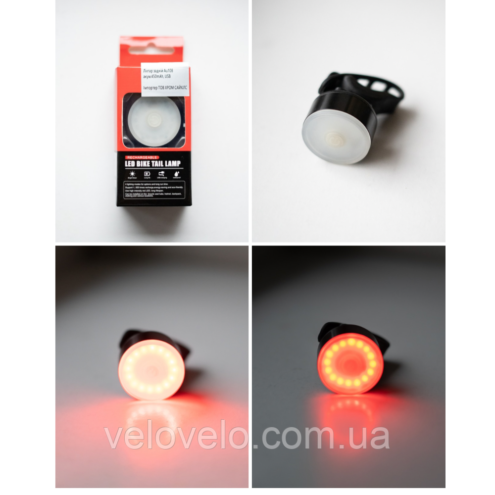 Ліхтар задній AU108 акум.450mAh, USB