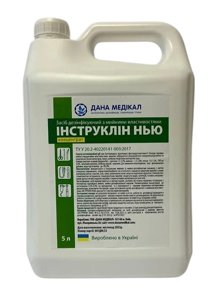 Інструклін Нью, 5000 мл