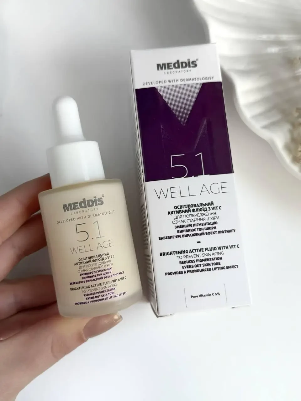 Освітлювальний активний флюїд з вітаміном С Meddis Well Age Vit C, 30 мл
