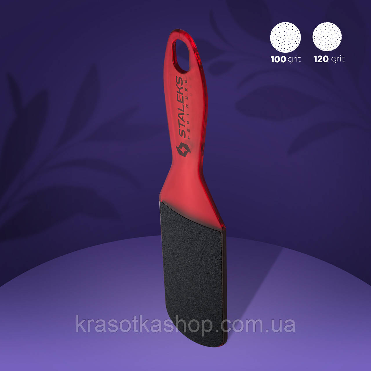 Терка для стоп пластикова STALEKS PRO EXPERT 10 TYPE 2 80/120 грит