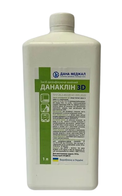 Данаклін 3Д, 1000 мл