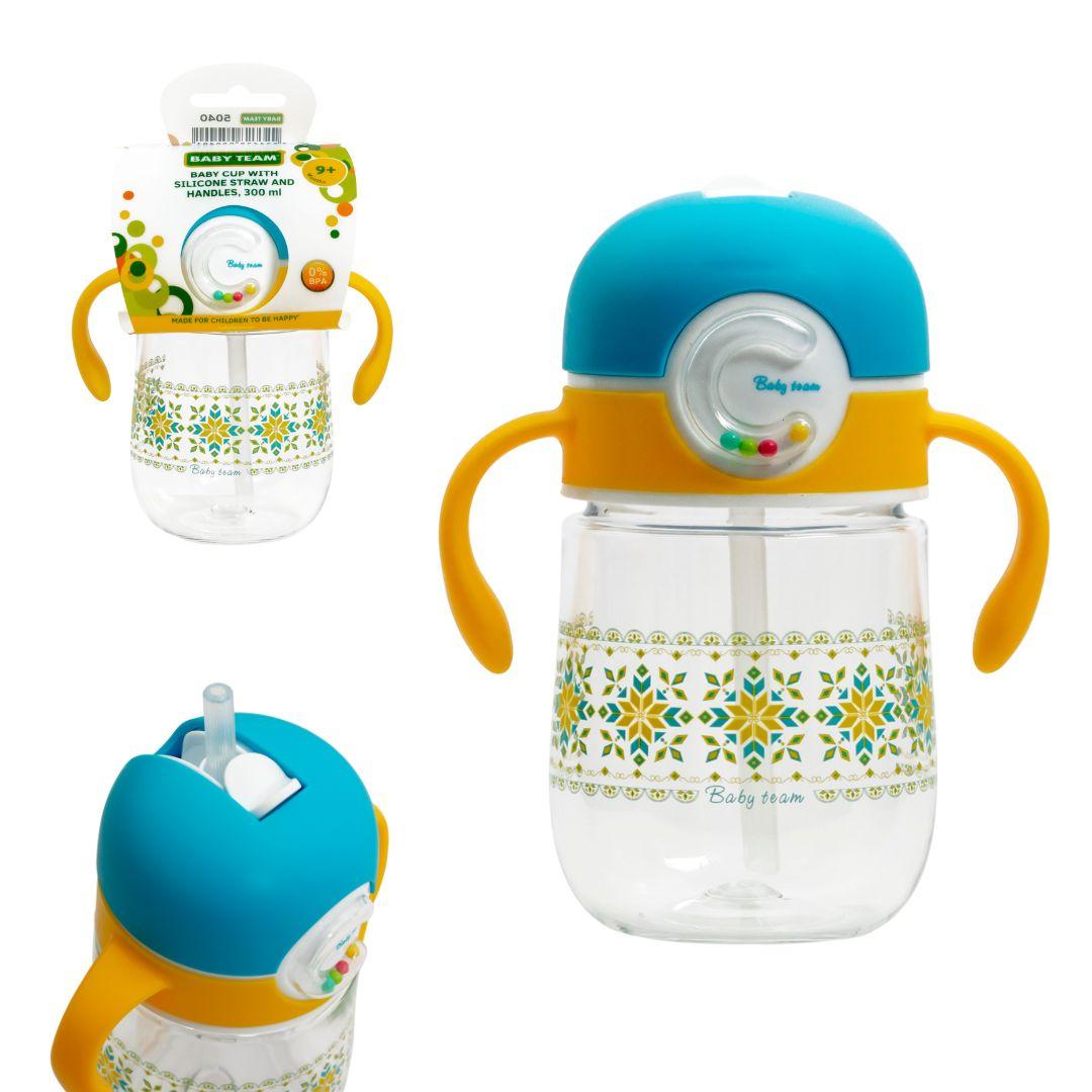 Поїльник Baby team із силіконовою трубочкою та ручками 300 мл 5040, фото 1