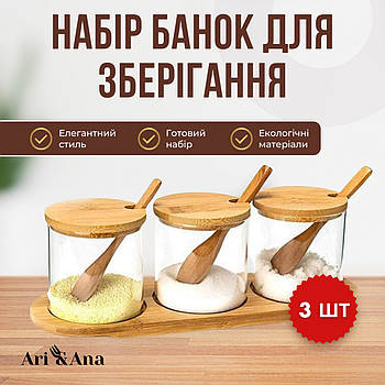 Набір скляних баночок для спецій з бамбуковими кришками та підставкою, 3х350 мл