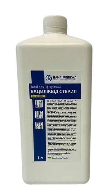 Бациліквід Стерил, 1000 мл
