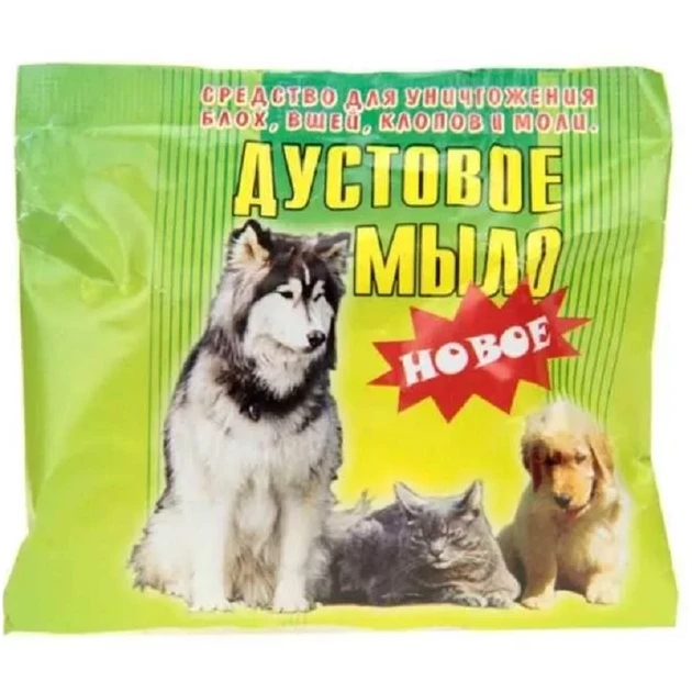 Мило Дустове від бліх вошей клопів і молі Україна