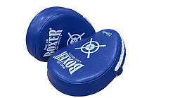 Лапи боксерські ергономічні (гнуті) BOXER NEW 2013-N1, шкірзам