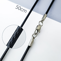 Чорний шнурок на шию (під плетену шкіру), р.50