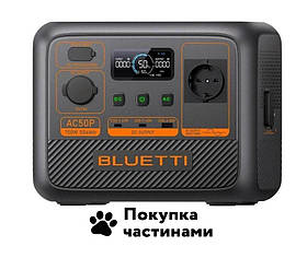 Зарядна станція BLUETTI AC50P