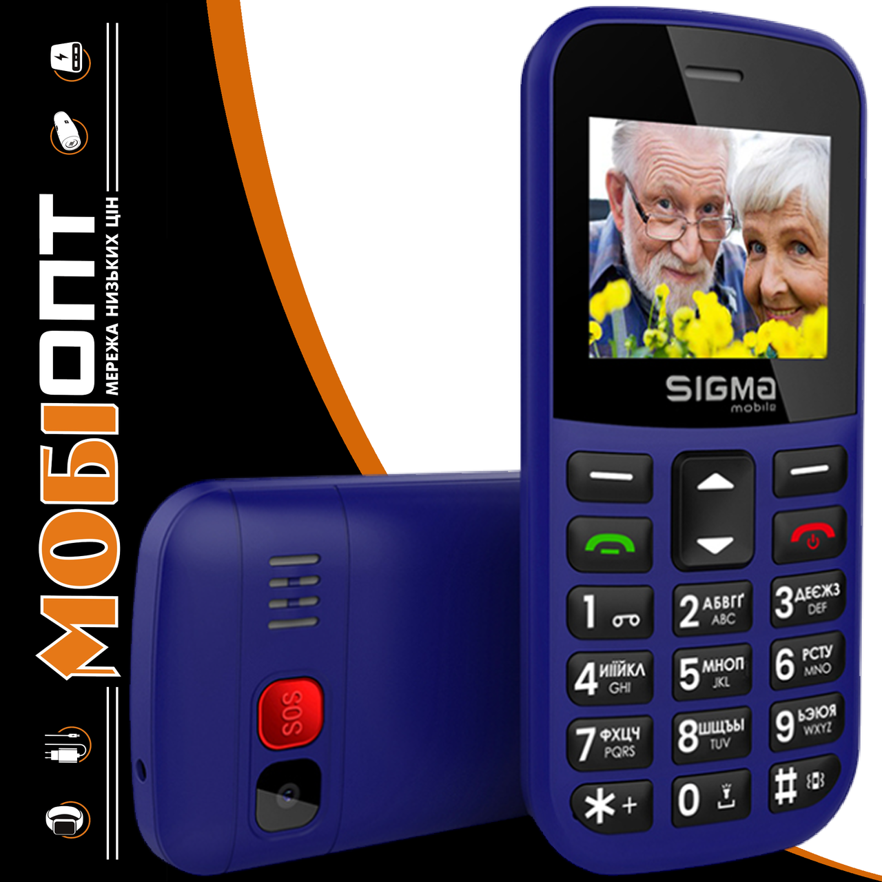 Телефон Sigma Comfort 50 CF115 Easy Blue UA UCRF