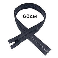 Блискавка трактор Т-5 60см Чорна 50шт.