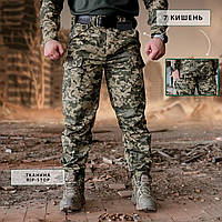 Штани тактичні 7 кишень Grifon піксель ріп-стоп (вафелька) Shark