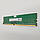 Оперативна пам'ять Hynix DDR4 8Gb 2400MHz 2400T PC4-19200U 1R8 CL17 (HMA81GU6AFR8N-UH N0 AC) Б/В, фото 5