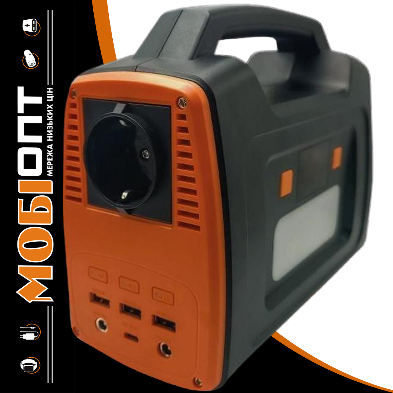 Зарядна станція 200W iL-G200 Global version