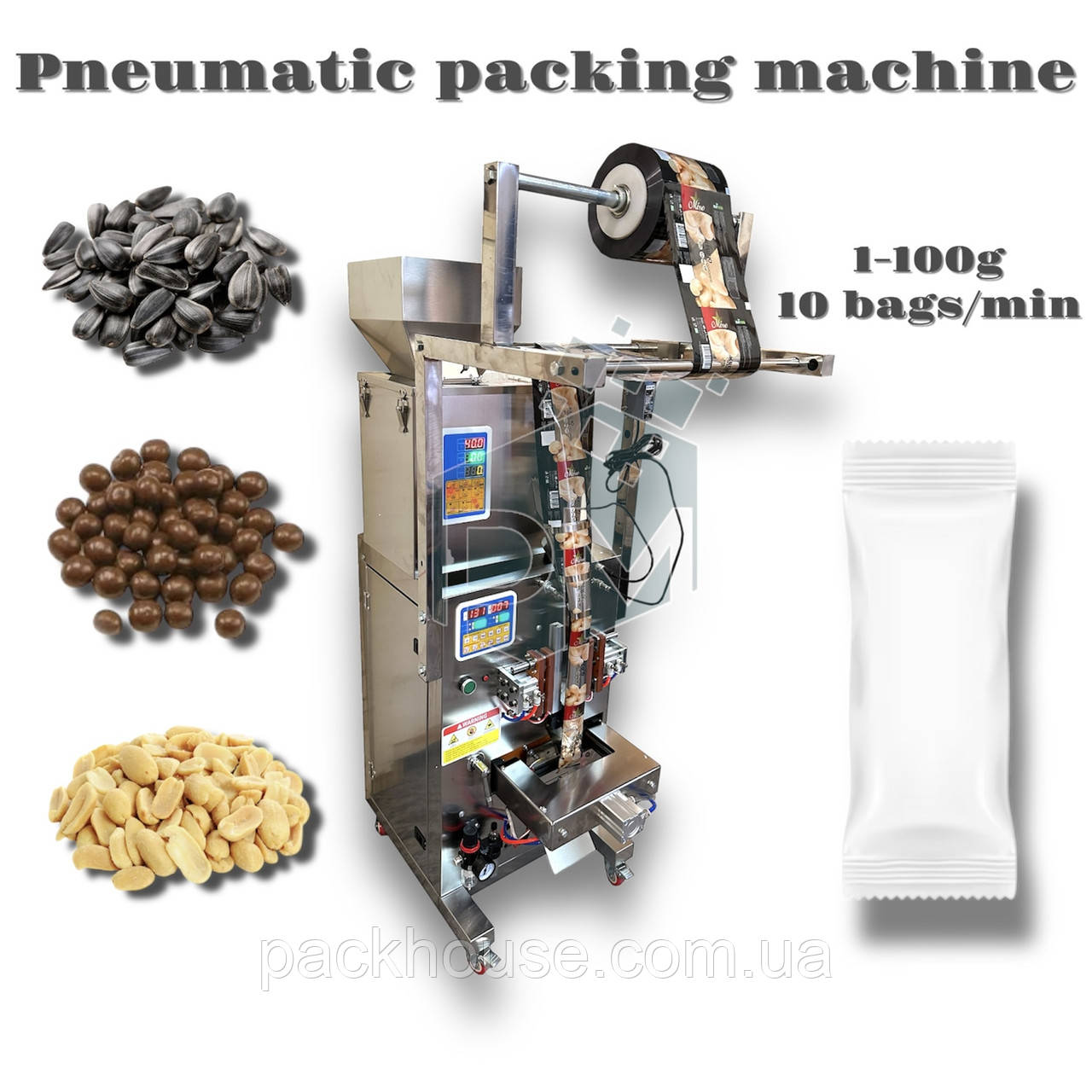 Фасувальний автомат сипучих продуктів PWQ100+FM100 Pillow pneumatic, ваговий