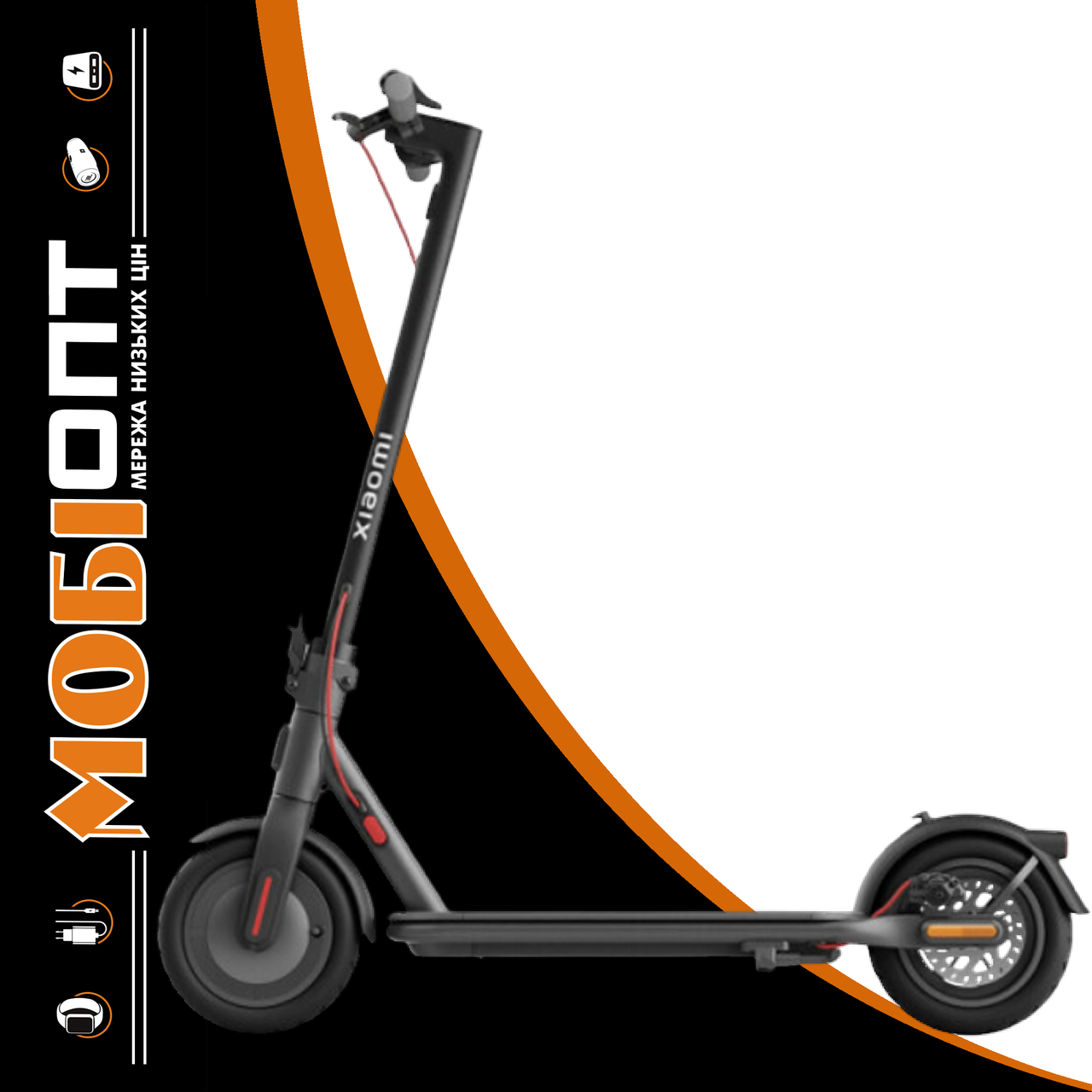 Електросамокат Xiaomi Mi Electric Scooter 4 UA UCRF