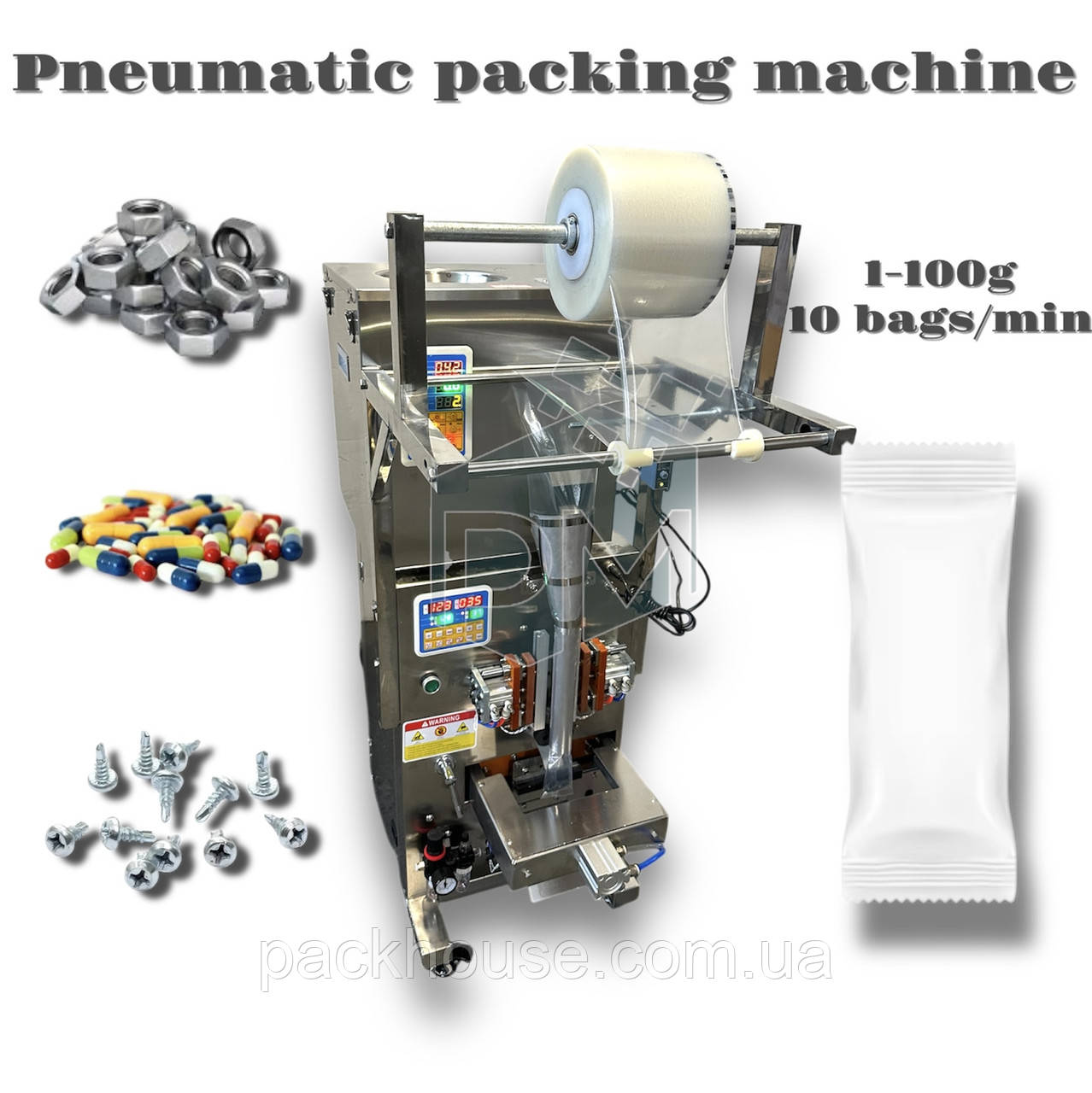 Фасувальний автомат поштучних продуктів PWQ100+FL100C Pillow pneumatic, ваговий
