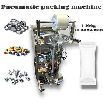 Фасувальний автомат поштучних продуктів PWQ100+FL100C Pillow pneumatic, ваговий