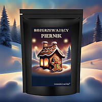 Зернова кава арабіка "yankee Caffee" зі смаком різдвяного перника 1кг (1000г) для еспресо-машини свіжо обсмажена 100% смак перника