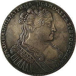 Сувенір монета Рубль 1734 рік Анни Йоановни "Корсаж парален окружності".