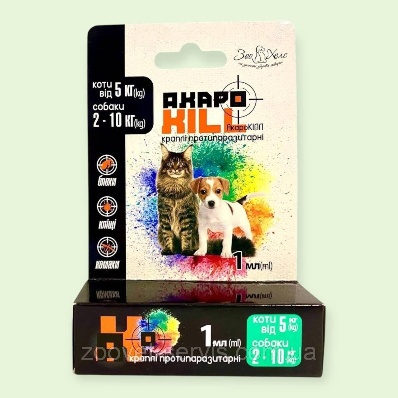 Акарокілл АкароKILL 1 мл краплі інсектоакарицидні від бліх, кліщів і комах для собак 2-10 кг, фото 1