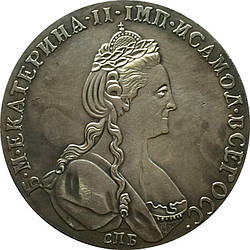 Монета рубль 1790 року СПБ-З  Катерина 2