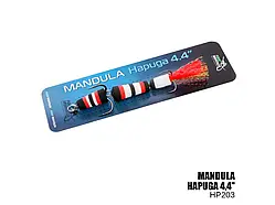 Мандула Hapuga 4.4" 110мм (HP203)