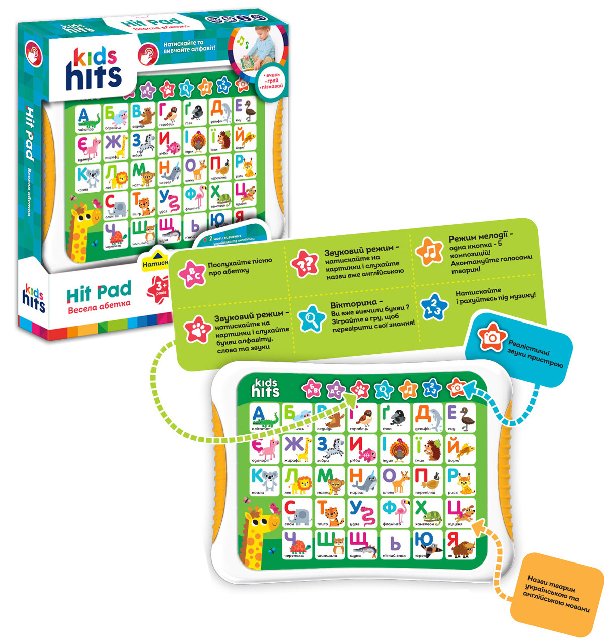 Планшет Kids Hits Весела Абетка укр та англ мови цифри кольори фігури тварини 24*17, 6*2см (KH01/003), фото 1