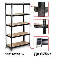 Стелаж металевий 180х90х30 см чорний Польща, міцний стелаж для дому складу гаража модульний поличний