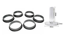 Набір кілець перфорованих 6 шт. (d=8 см, h = 2 см) + стопа кругла