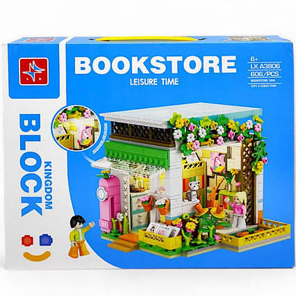 Конструктор Kingdom Block Книжкова крамниця 606 елементів