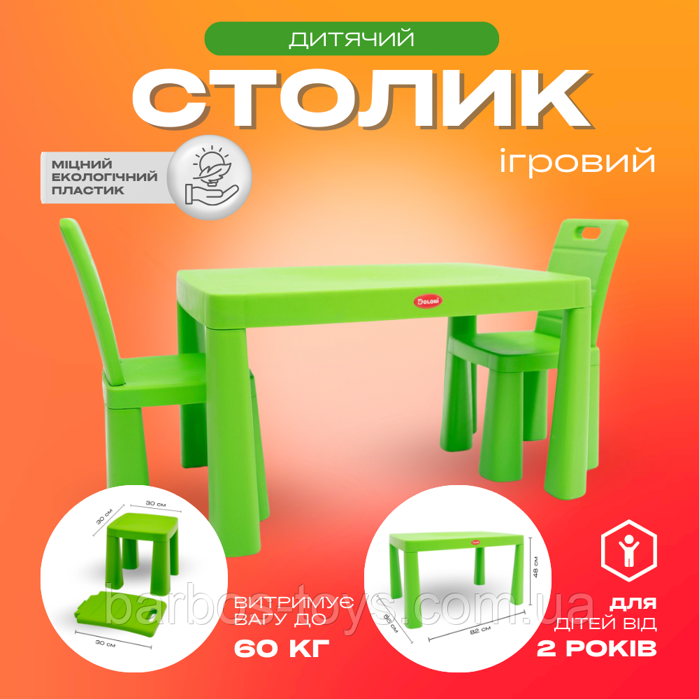 Дитячий ігровий столик комплект стіл + 2 стільчика для дітей Doloni для малювання розвитку та творчості зелений, фото 1