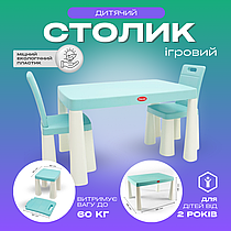 Дитячий ігровий столик комплект стіл + 2 стільчика для дітей Doloni для малювання розвитку та творчості