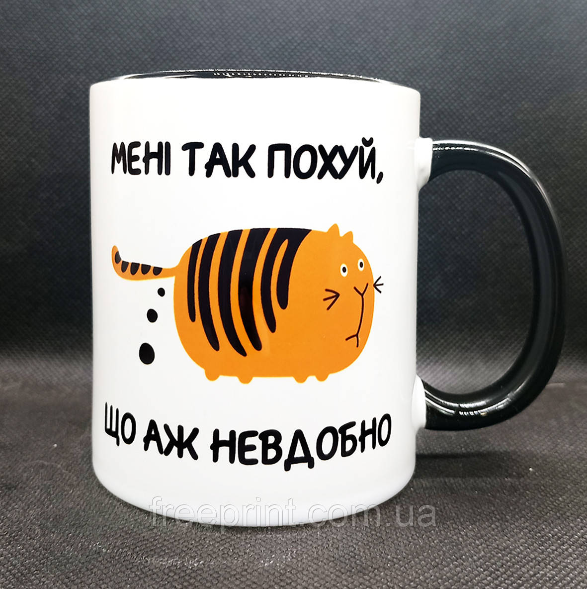 Чашка з приколом "Так по*уй, що аж невдобно". Чашка 18+
