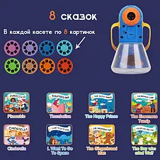 Дитячий проектор-нічник зоряне небо з касетами з казками Mideer 3в1 MD1103 (ЖЯ), фото 3