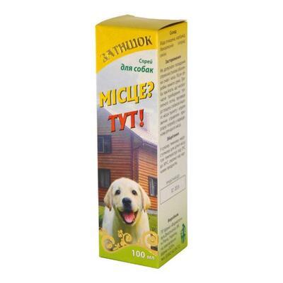 Спрей притягувач Лорі Місце? Тут! для собак, 100 мл