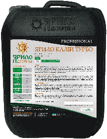 Ярило Калій Турбо, 10 л