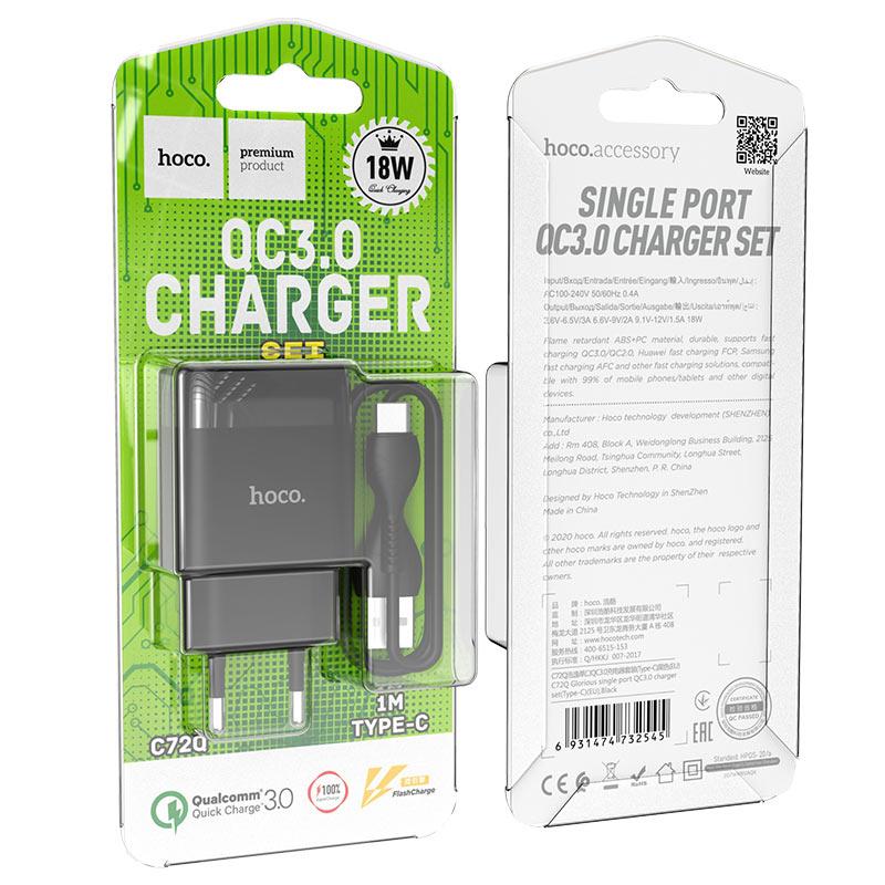 Мережевий зарядний пристрій Hoco C72Q USB QC + кабель USB to Type-C, фото 1