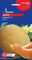 Диня Амал F1 1г